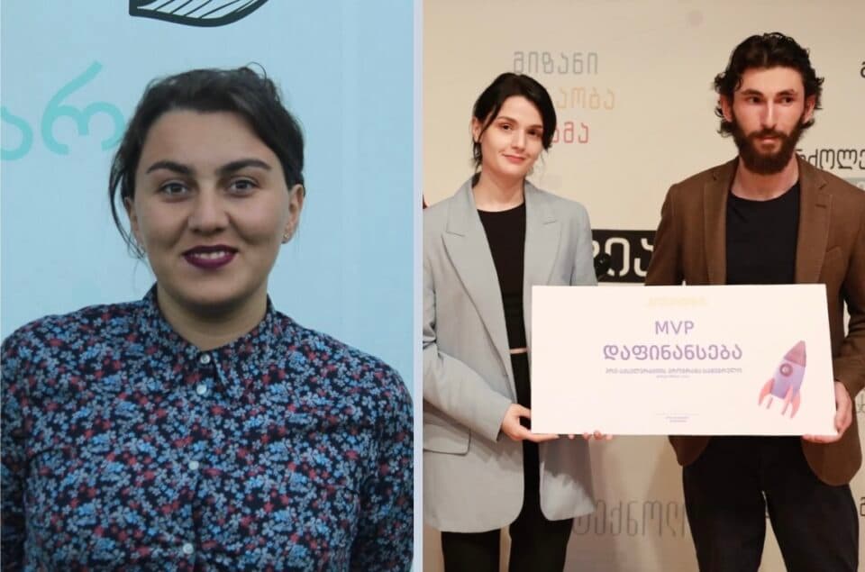 ანუკი ასათიანი: ზუგდიდის ტექნოპარკში შექმნილი სტარტაპი 150 000 ლარიანი გრანტის გამარჯვებულია