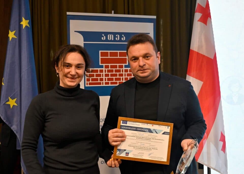 სენაკის მუნიციპალიტეტიადგილობრივ თვითმმართველობათა ეროვნული ასოციაციის მიერ გამოცხადებული კონკურსის გამარჯვებულია