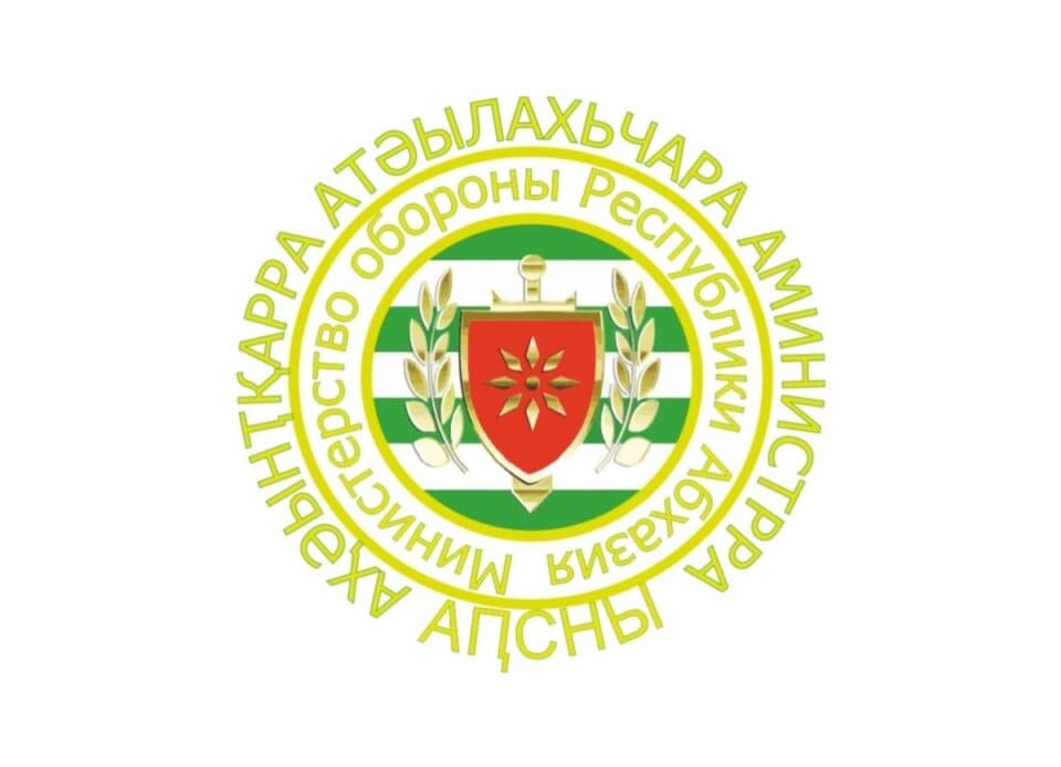 აფხაზური მედიის ინფორმაციით ე.წ. თავდაცვის მინისტრმა საბრძოლო მზადყოფნის მდგომარეობა შეამოწმა