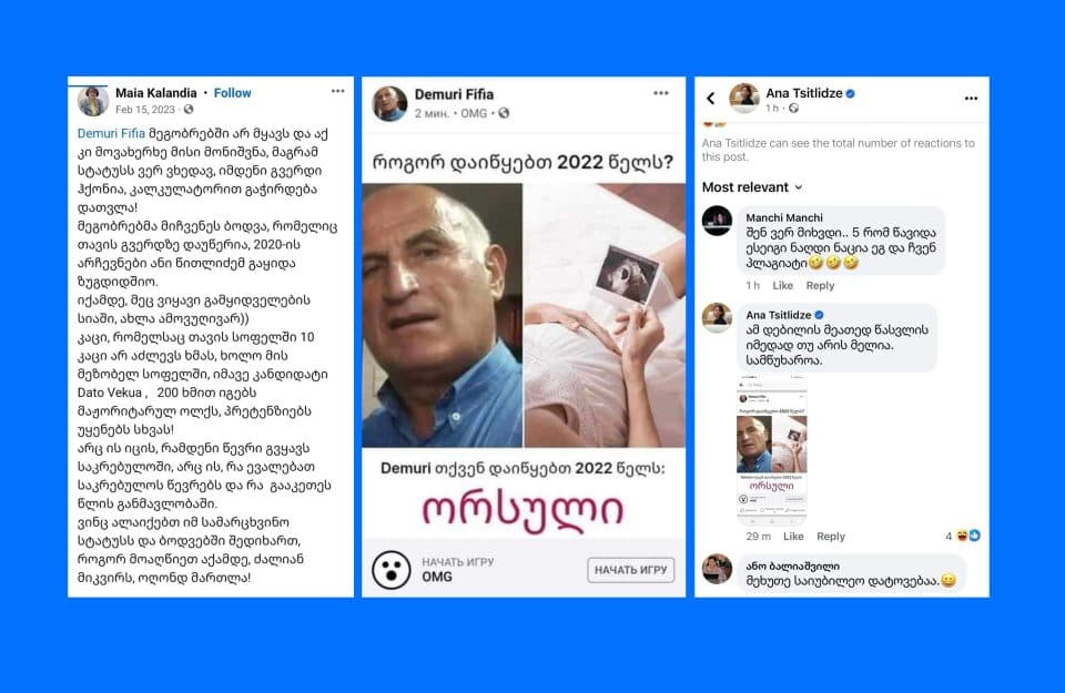 რას წერდა მაია კალანდია ერთი წლის წინ დემურ ფიფიაზე, რომელმაც დღეს ენმ დატოვა და მელიას შეუერთდა – დაპირისპირება ყოფილ თანაგუნდელებს შორის