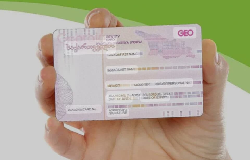 ვინ აიღებს პირადობას უფასოდ