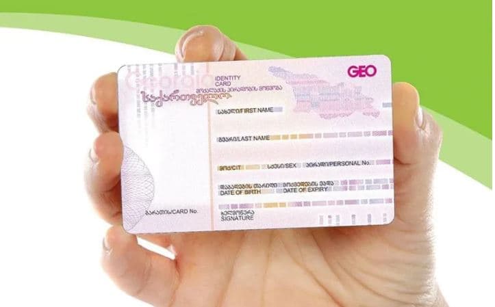 არაელექტრონული პირადობის მოწმობების უფასოდ შეცვლა ხვალიდან იქნება შესაძლებელი