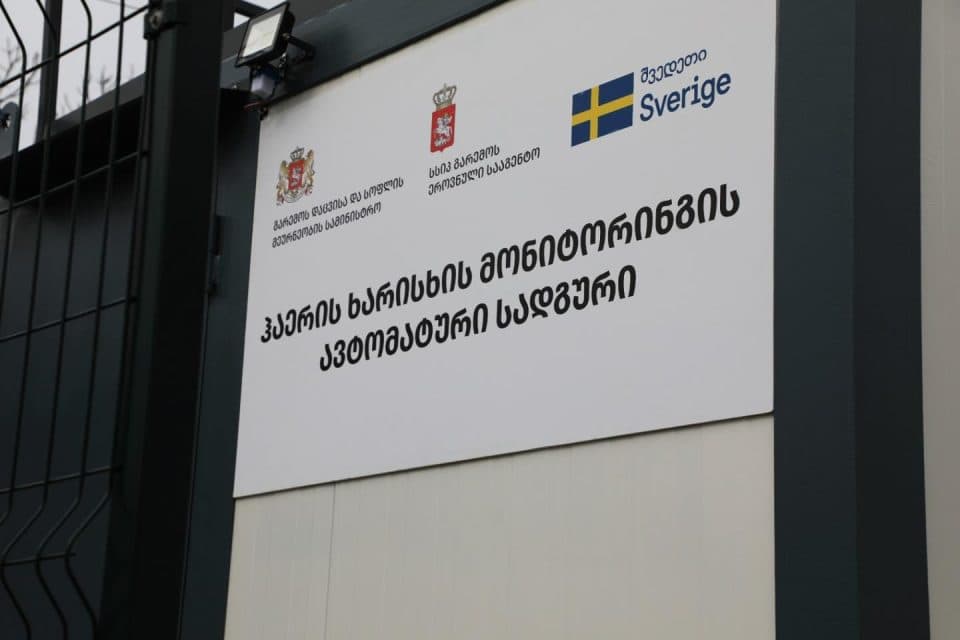 ზუგდიდში ჰაერის მონიტორინგის ავტომატური სადგური დამონტაჟდა