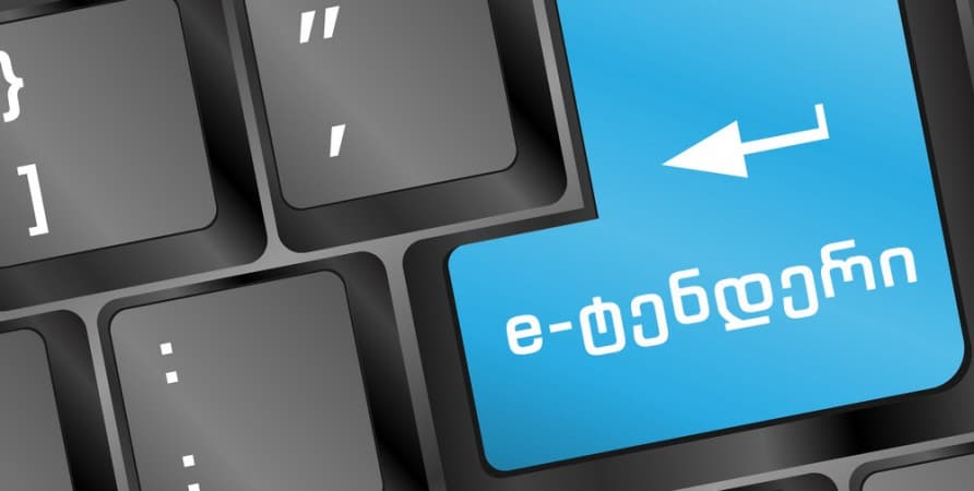 ზუგდიდის სოფელ ჯუმის საჯიქიოსა და სადარასელიოს უბნებში ხიდები მოეწყობა