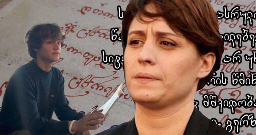 „დროას“ ზუგდიდელი აქტივისტი: რევოლუცია წარმოადგენს აუცილებელ საჭიროებას