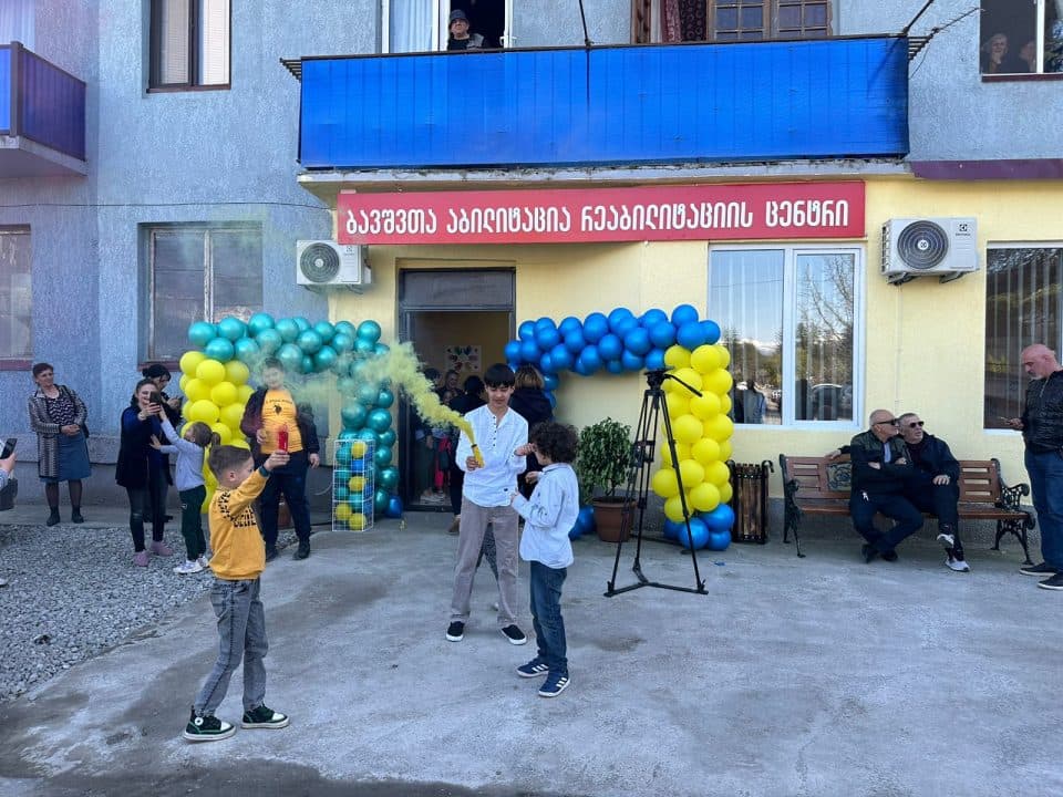 წალენჯიხაში აუტიზმის სპექტრის მქონე ბავშვთა აბილიტაცია რეაბილიტაციის ცენტრი გაიხსნა