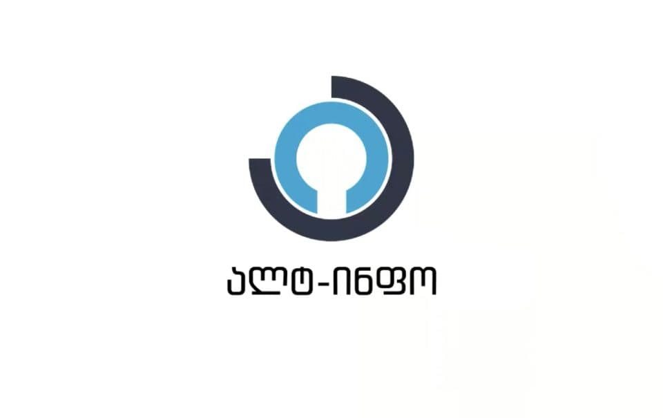 საჯარო რეესტრმა პოლიტიკური პარტია „ალტ ინფოს“ რეგისტრაცია გააუქმა