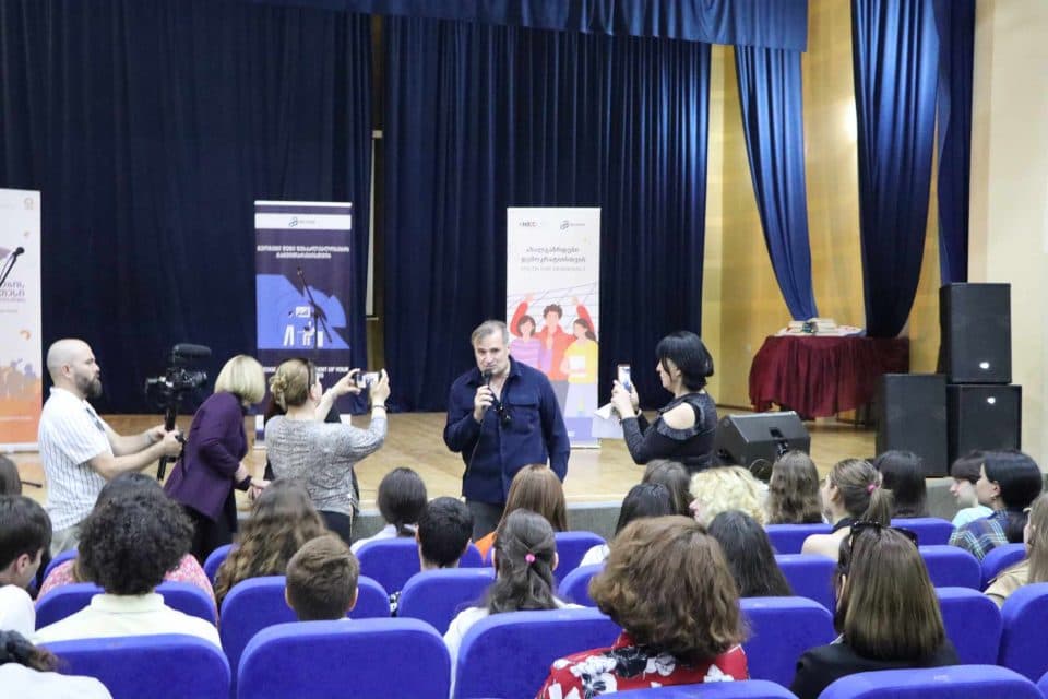 წალენჯიხაში ევროპის დღე აღნიშნეს