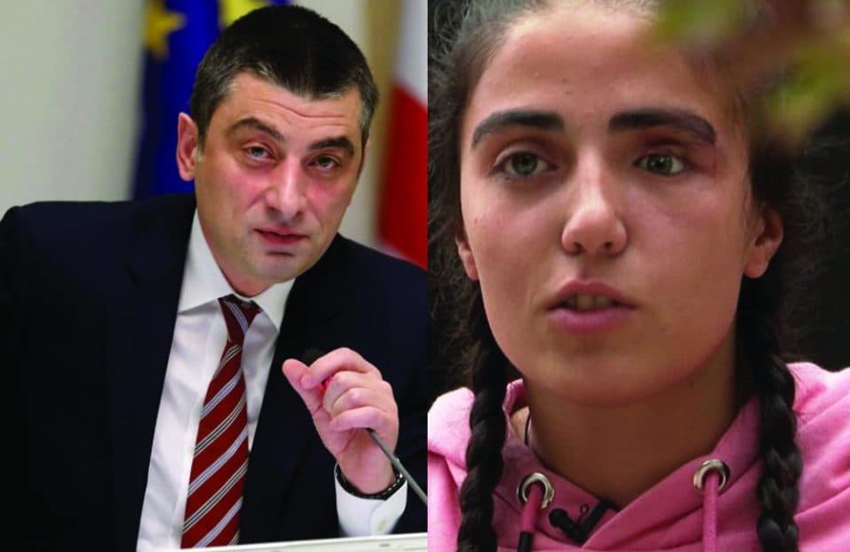 გახარია: ზოგიერთები გამახსენებთ 20 ივნისს, არ მჭირდება