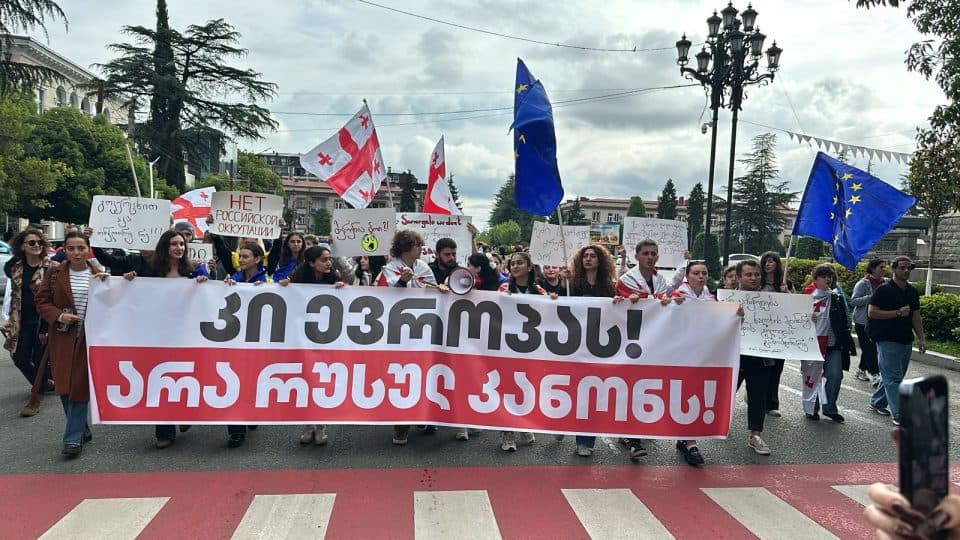 ზუგდიდში სტუდენტების ნაწილმა გამჭირვალობის კანონი გააპროტესტა