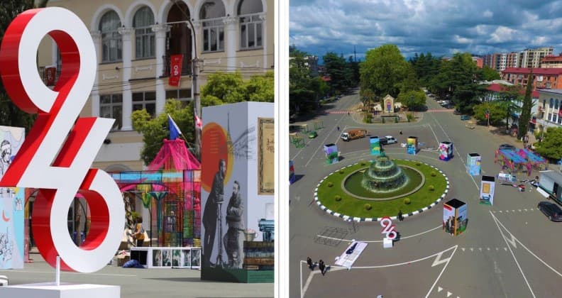 რა ღონიძისძიებები გაიმართება 26 მაისს ზუგდიდში