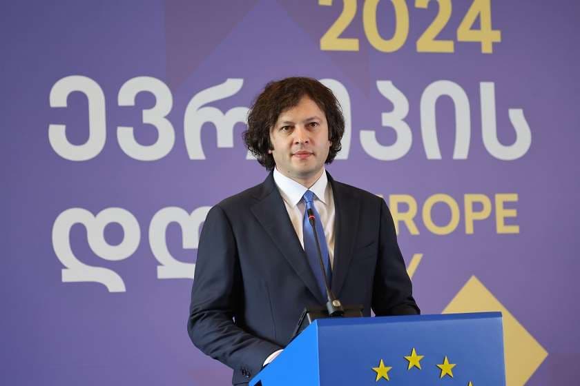 ირაკლი კობახიძე: ჩვენი გზა არის მხოლოდ და მხოლოდ ევროკავშირისკენ და ჩვენი უმთავრესი საგარეო პოლიტიკური პრიორიტეტია ევროკავშირის წევრობა