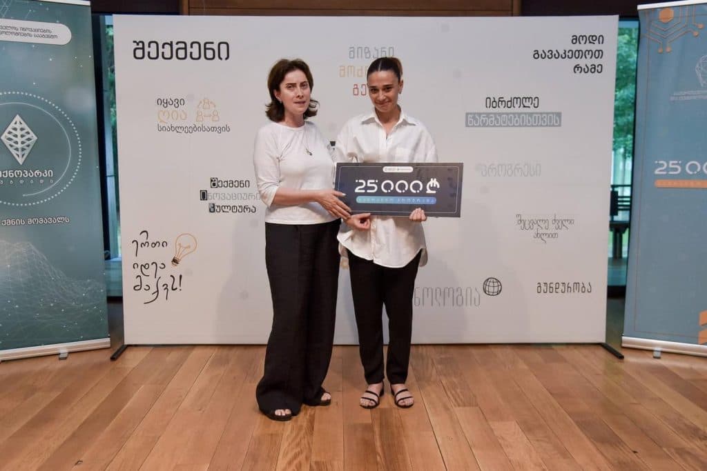 ინოვაციების სააგენტომ 25 000 ლარიანი გრანტი 8 ზუგდიდელ გამარჯვებულს გადასცა - image 10