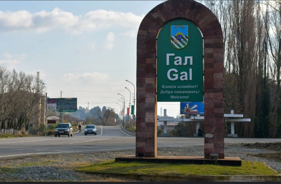 საქართველოს ნაკრების გამარჯვება ოკუპირებულ აფხაზეთშიც აღნიშნეს