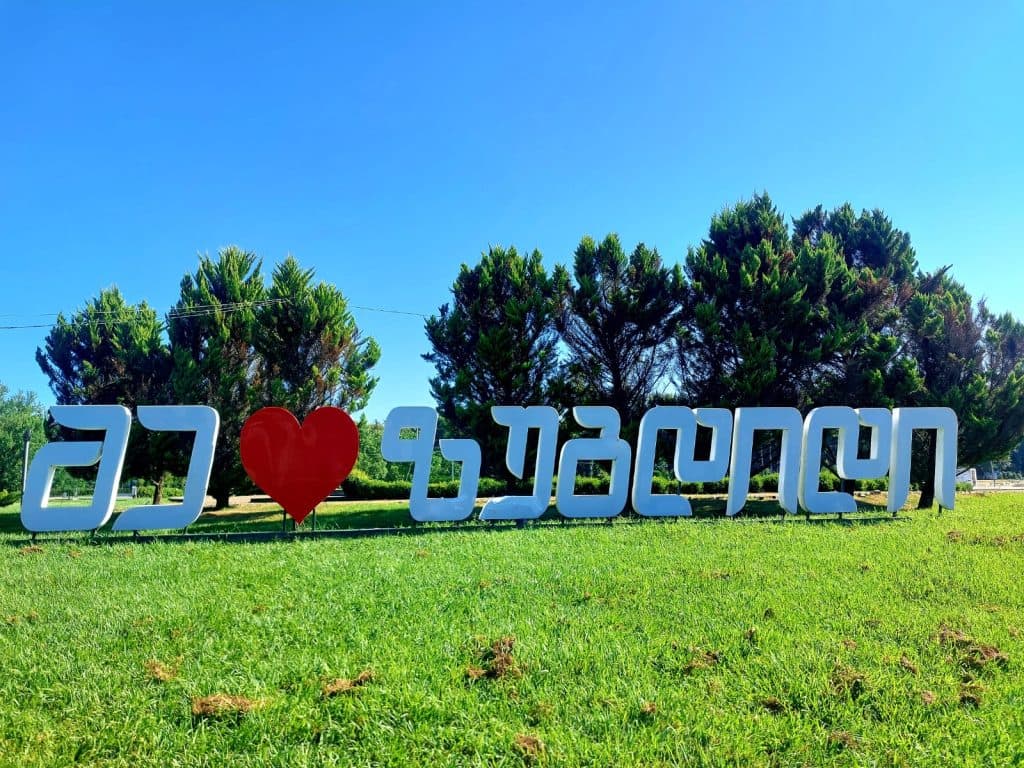 კონსტრუქცია „მე მიყვარს ზუგდიდი“ აღდგენილია - image 2