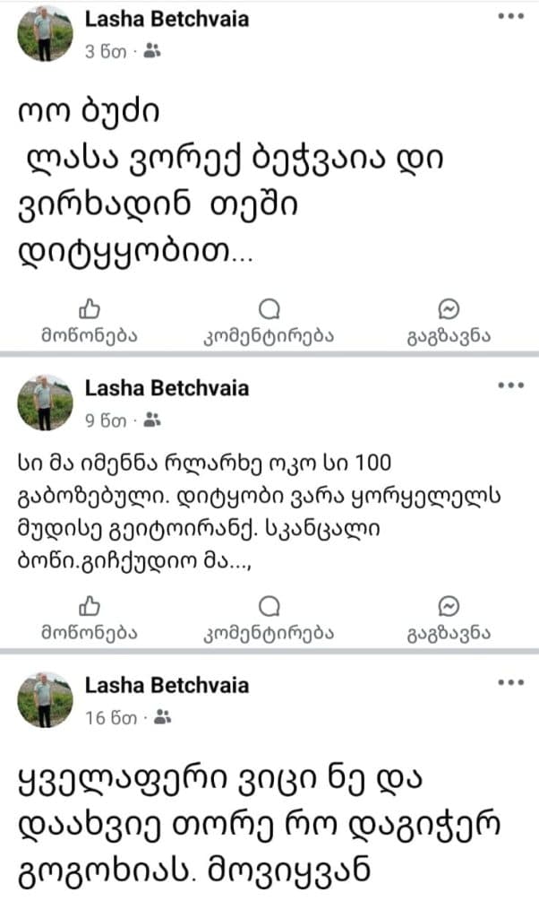 „ახალის“ ზუგდიდელი წევრი პარტიის ლიდერებს უპირისპირდება - image 5