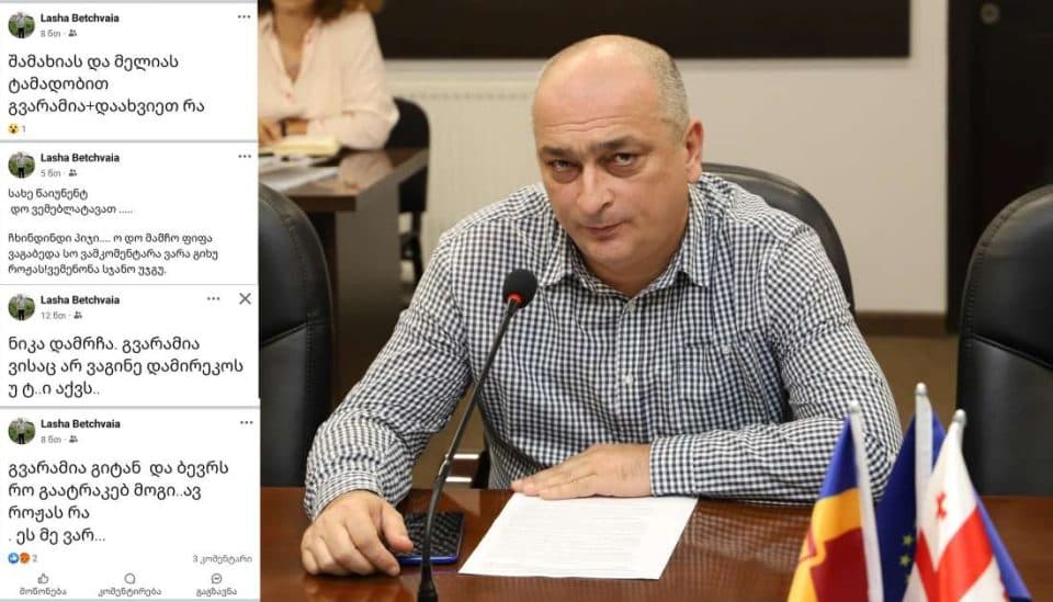 „ახალის“ ზუგდიდელი წევრი პარტიის ლიდერებს უპირისპირდება