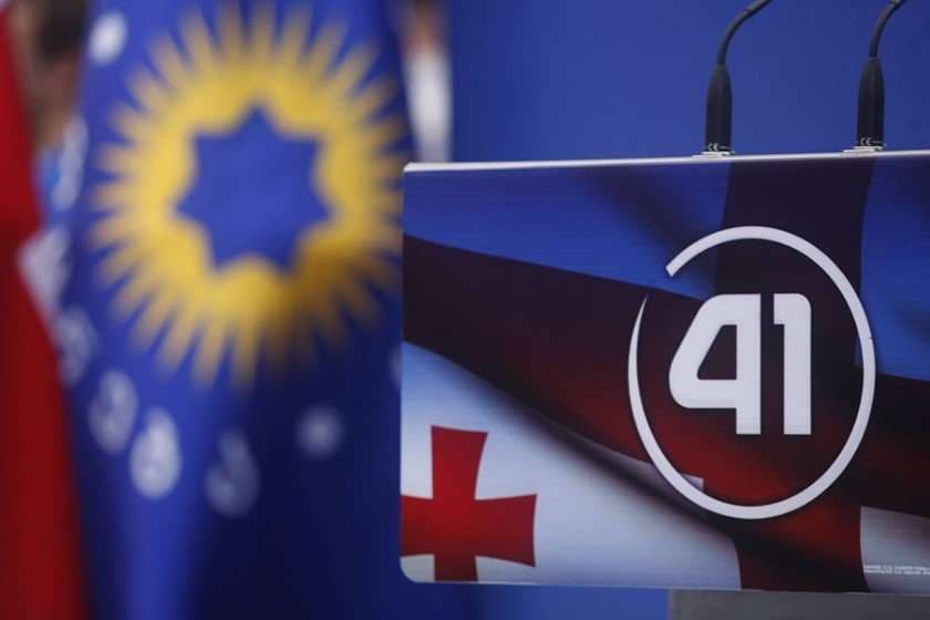 „ქართული ოცნების“ პოლიტსაბჭო: საკონსტიტუციო უმრავლესობის მოპოვებისთანავე, დავაინიცირებთ სამართლებრივ პროცესს, რომლის შედეგადაც „ერთიანი ნაციონალური მოძრაობა“ და ყველა მისი სატელიტი პარტია არაკონსტიტუციურად გამოცხადდება