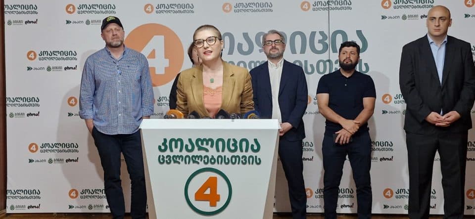 კოალაიციამ ,,ცვლილებებისთვის” ზუგფიდში ბრიფინგი გამართა