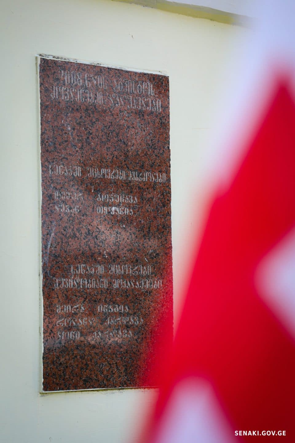 სენაკში აგვისტოს ომში დაღუპულთა მემორიალი ხელისუფლების წარმომადგენლებმა გვირგვინით შეამკეს