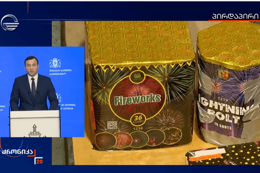 შსს: პოლიციამ ჯგუფური ძალადობის ორგანიზებისა და ხელმძღვანელობის, ჯგუფურ ძალადობაში მონაწილეობის ფაქტებზე 7 პირი დააკავა