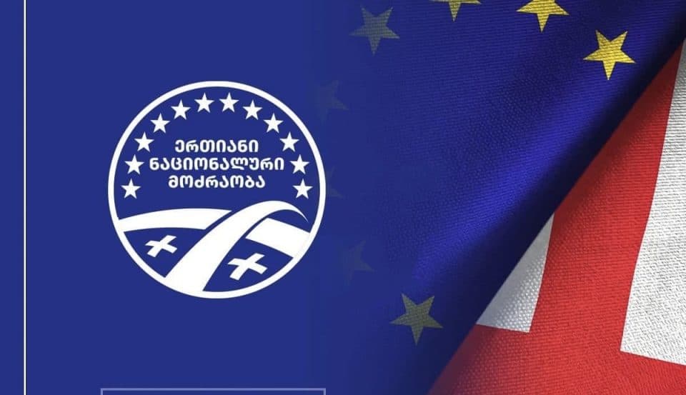 ენმ-მ ჩხოროწყუს საკრებულოს რამდენიმე რამდენიმე წევრი პარტიიდან გარიცხა