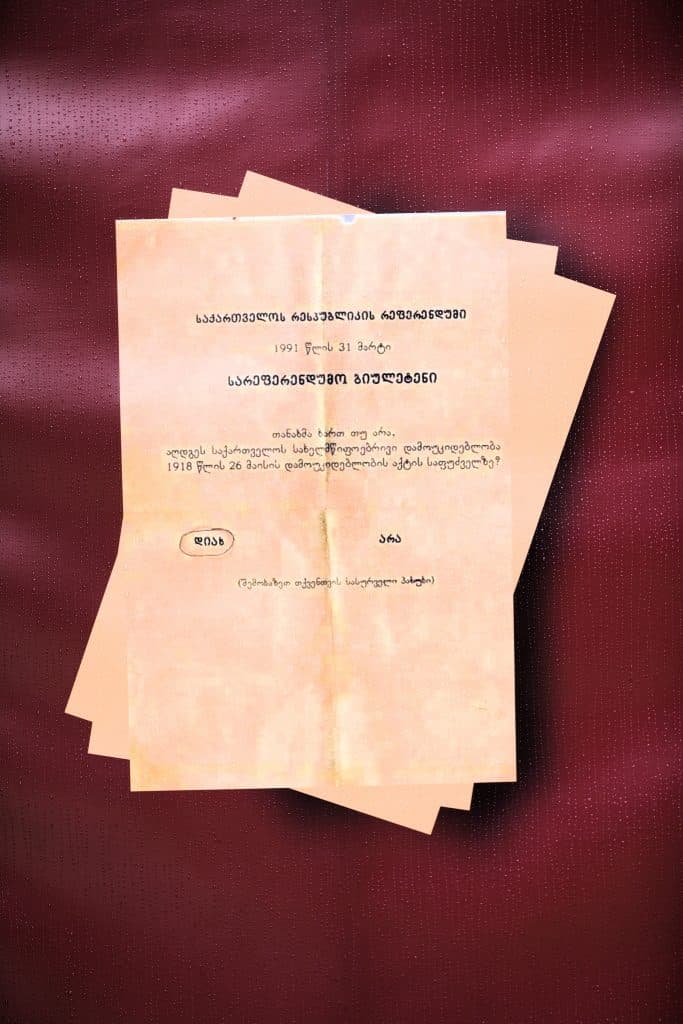 ისტორიულ დღესთან დაკავშირებით ზუგდიდიში დროშებით მოირთო გამსახურდიას გამზირი, განთავსდა რეფერენდუმის დღის ამსახველი ბილბორდებ - image 5