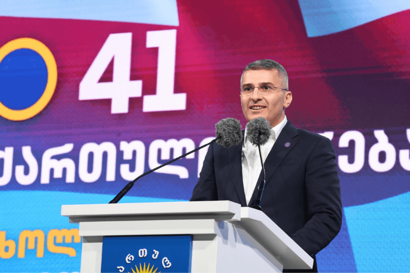 მამუკა მდინარაძე „ქართული ოცნების“ თავმჯდომარე ირაკლი კობახიძეს: ღირსეულ ადამიანს, უღალატო თანამებრძოლს და მეგობარს, წარმატებას გისურვებთ ამ ურთულესი გამოწვევებით სავსე პოლიტიკურ საქმიანობაში