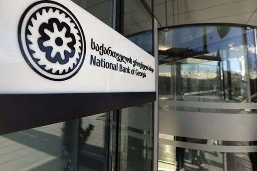 აგვისტოს მდგომარეობით საქართველოს საერთაშორისო სავალუტო რეზერვებმა 5.2 მილიარდ აშშ დოლარს გადააჭარბა