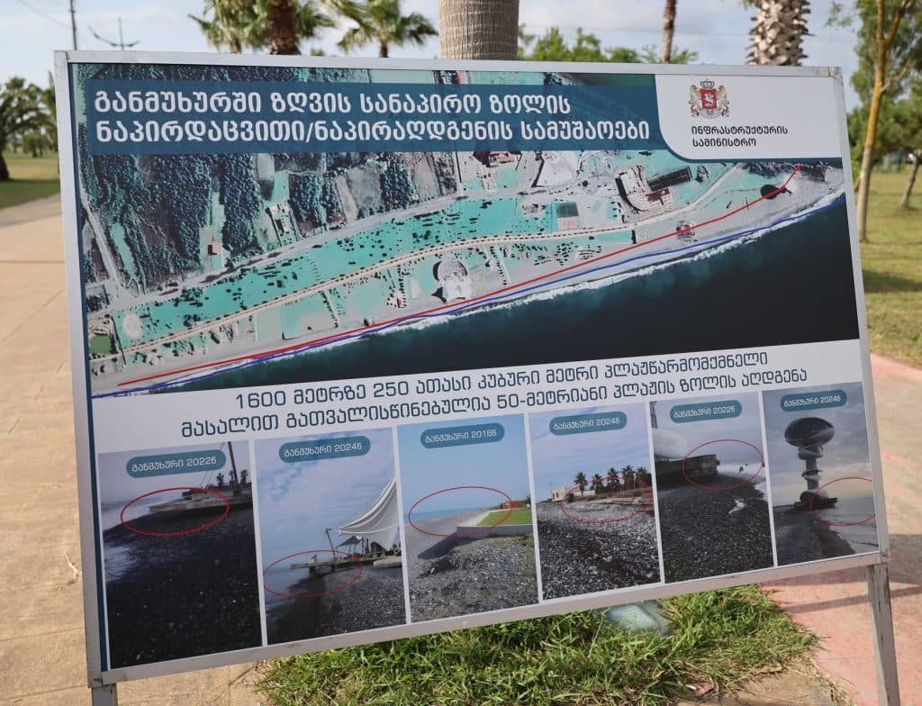 განმუხურში სანაპირო ზოლის ეროზირებული ნაწილის აღდგენისა და დაცვის სამუშაოები იწყება [ფოტო] - image 2