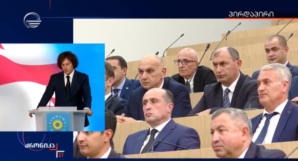 ,,ქართულმა ოცნებამ” სამეგრელოს ოთხ მუნიციპალიტეტში მერობის ახალი კანდიდატები წარადგინა