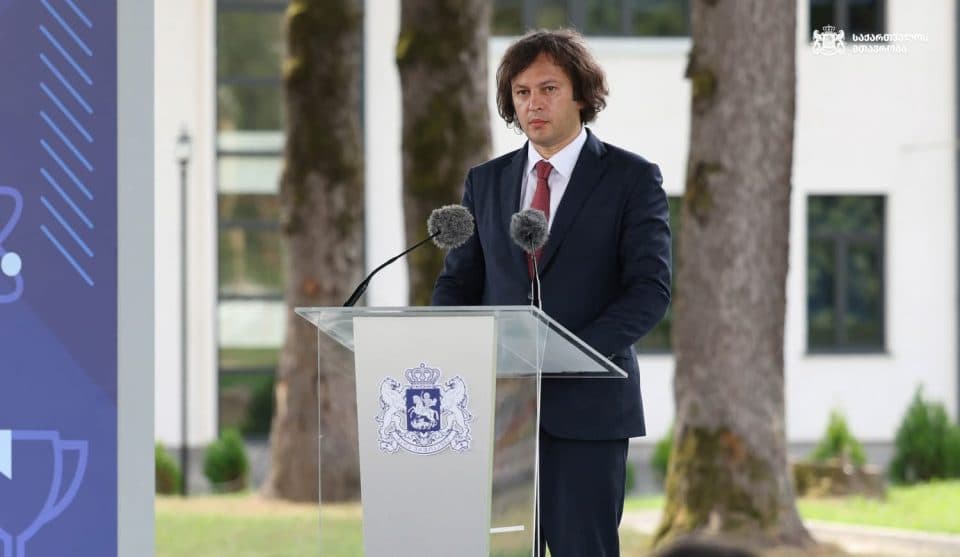 პრემიერმა მესხიას უნივერსიტეტში ახალი სასწავლო კორპუსი გახსნა