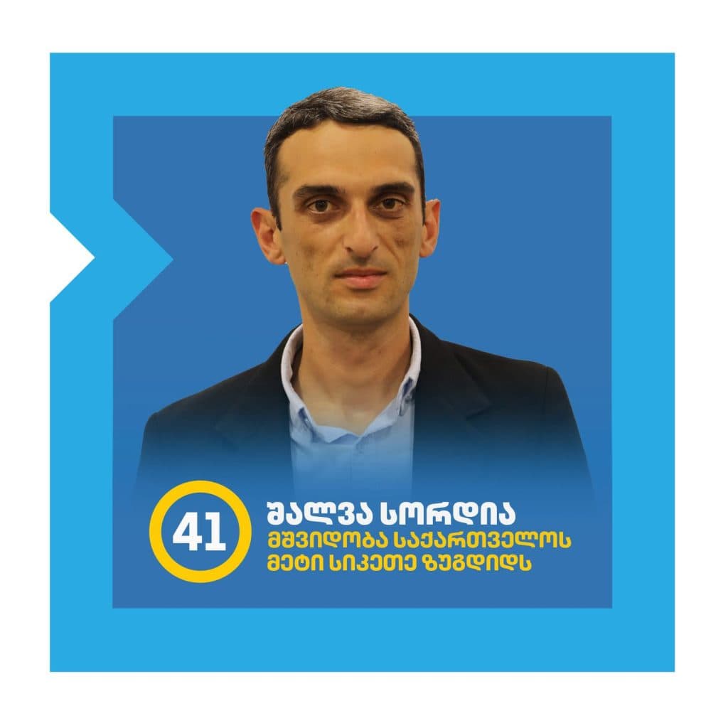 ვინა არიან ,,ქართული ოცნების” მაჟორიტარობის კანდიდატები ზუგდიდში - image 9