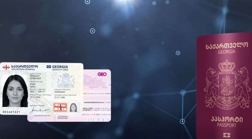 ახალი დიზაინის საიდენტიფიკაციო და სამგზავრო დოკუმენტების გაცემა იწყება