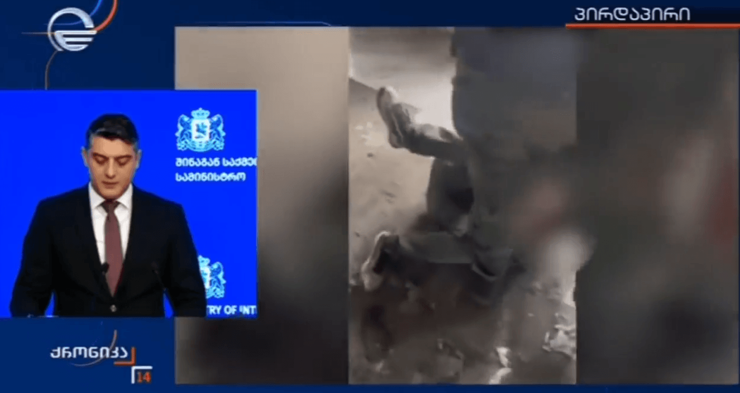 შსს-მ ქვეყნის მასშტაბით რადიკალური ფაშისტური ჯგუფის წევრევი დააკავა - მათ შორის 10 არასრულწლოვანია