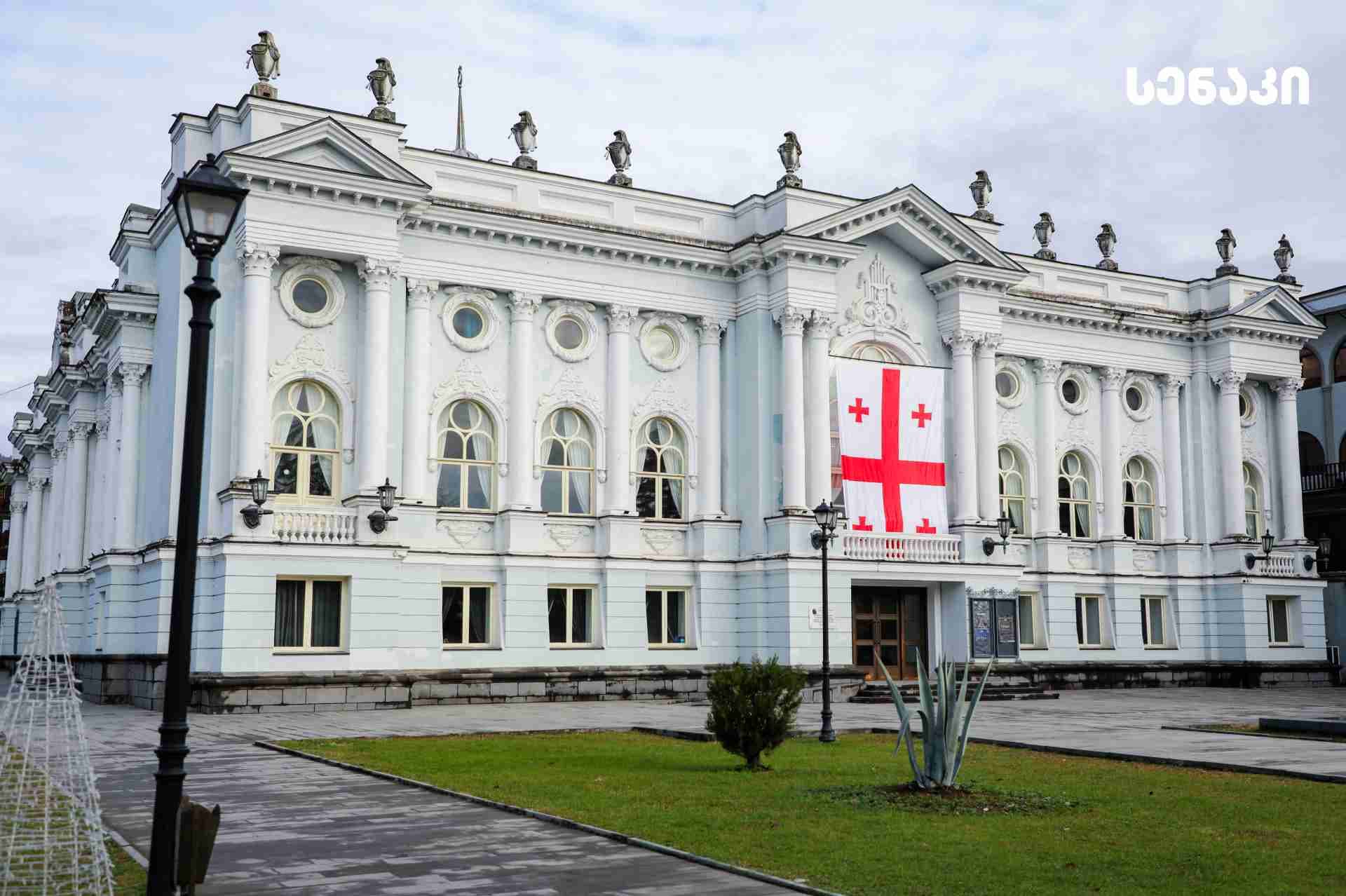 საქართველოს სახელმწიფო დროშის დღე სამეგრელო-ზემო სვანეთში - image 11