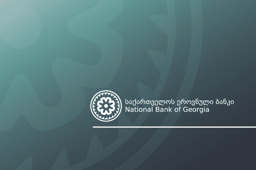 2025 წლის 12 თვეში სებ-ის წმინდა შესყიდვებმა დაახლოებით 2.43 მილიარდი აშშ დოლარი შეადგინა - საერთაშორისო რეზერვების მოცულობამ ისტორიულ მაქსიმუმს 6.16 მილიარდ დოლარს გადააჭარბა