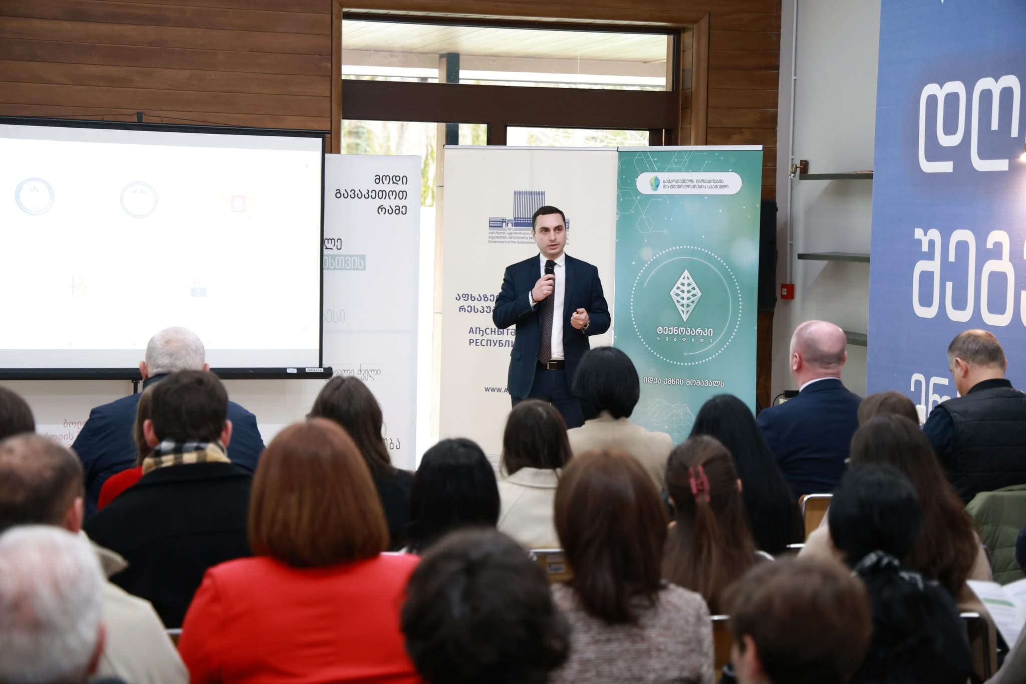 აფხაზეთიდან დევნილებისთვის ელეტრონულუ პორტალი ამუშავდა [სერვისებზე დეტალურად]