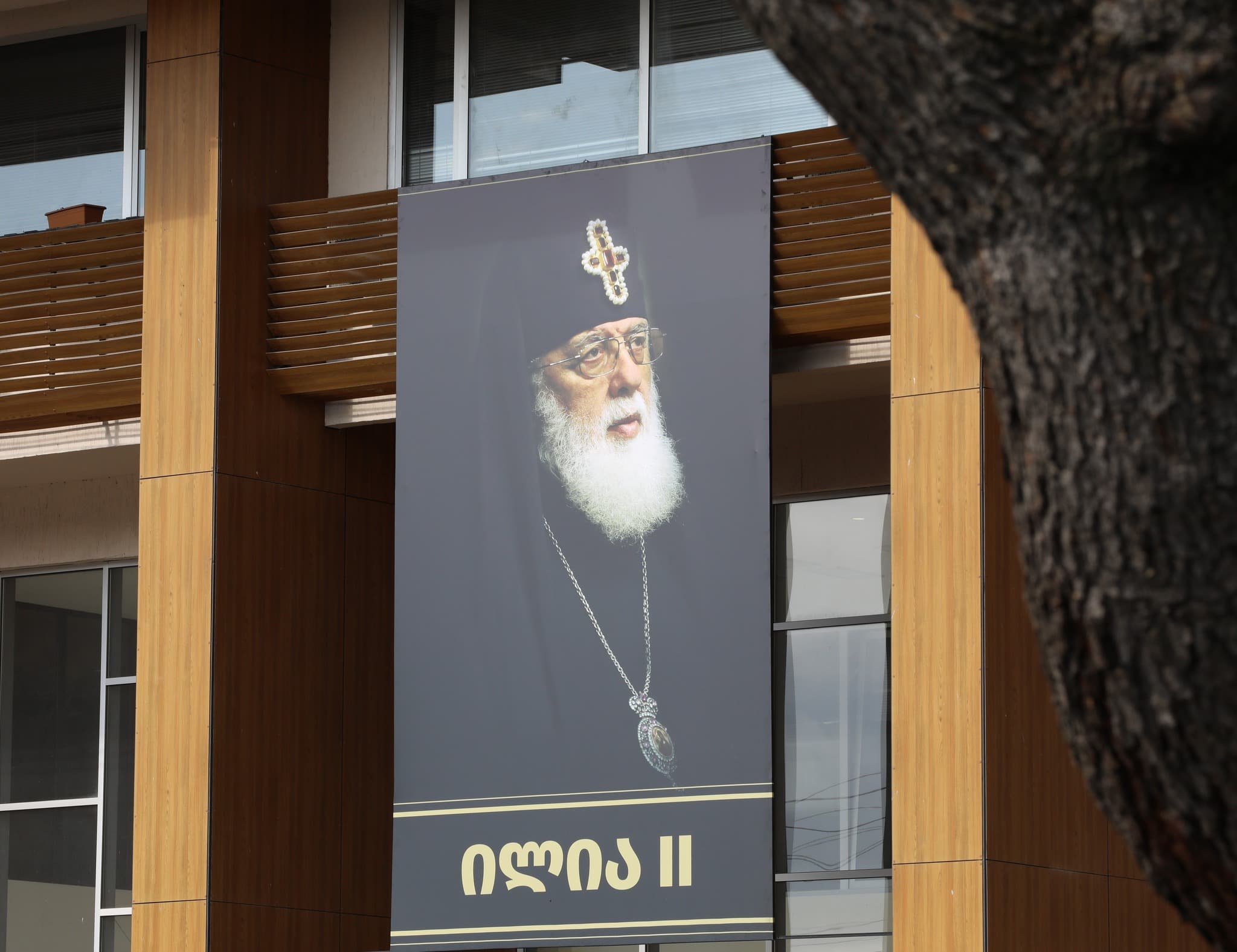 სამეგრელო-ზემო სვანეთის სახელმწიფო რწმუბნებულის ადმინისტრაციის შენობაზე პატრიარქის ბანერი განთავსდა [ვიდეო] - image 5