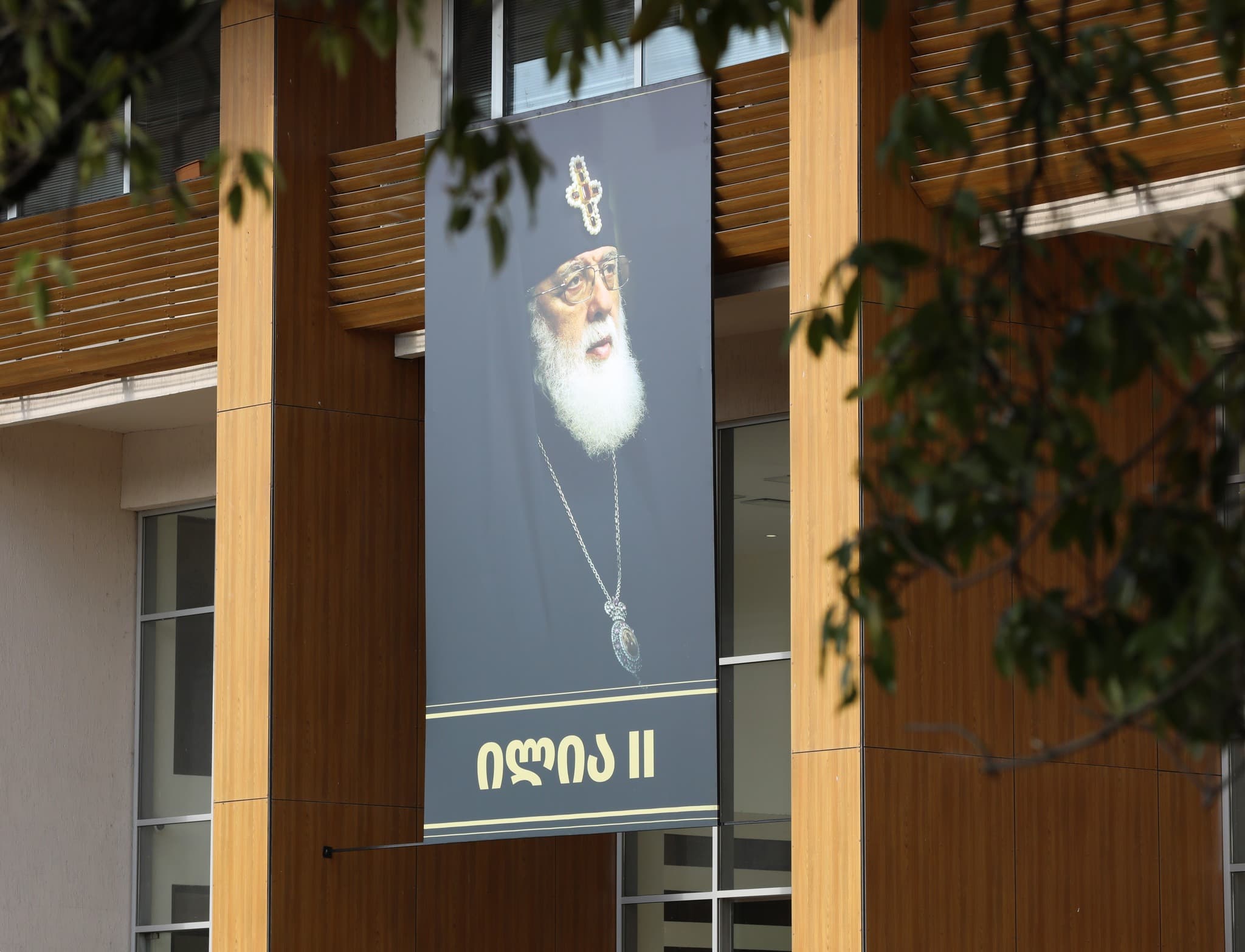 სამეგრელო-ზემო სვანეთის სახელმწიფო რწმუბნებულის ადმინისტრაციის შენობაზე პატრიარქის ბანერი განთავსდა [ვიდეო] - image 10