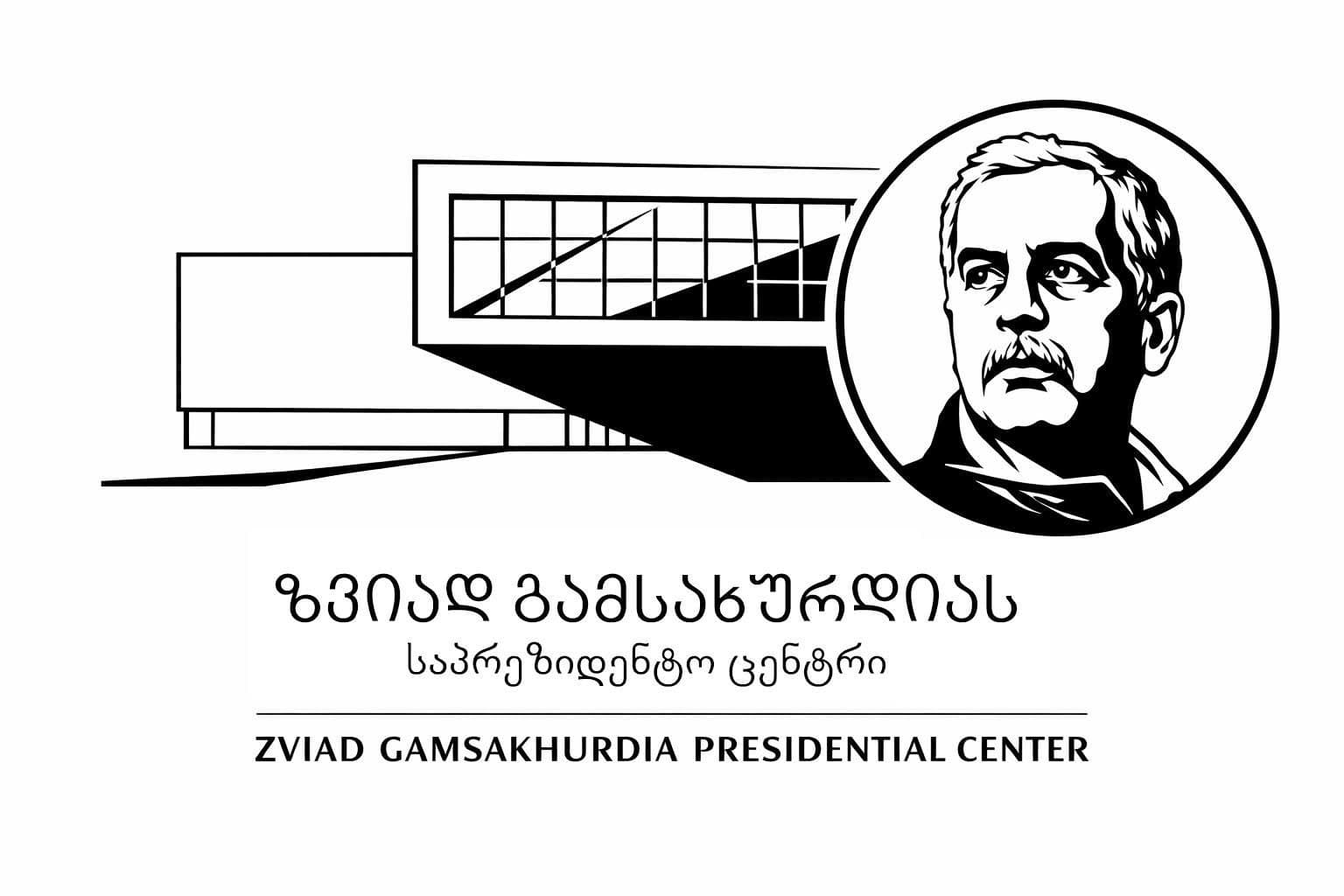 დადიანების სასახელე, გამსახურდიას საპრეზიდენტო ცენტრი | საქართველოს სასახლე-მუზეუმების გაერთიანებას გიორგი კალანდია უხელმძრვანელებს - image 2