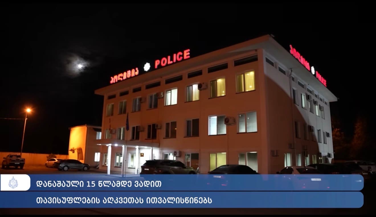 ზუგდიდში პოლიციამ განძრახ მკვლელობის ბრალდებით 59 წლის მამაკაცი დააკავა