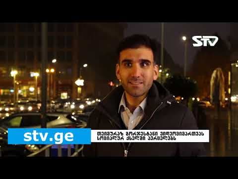 “ჩემთვის საქართველო ქალის პატივისცემაა” – თეიმურაზ გორჯესტანი ვიდეომიმართვას ავრცელებს