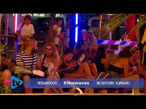 ფესტივალი Echowaves გაიხსნა
