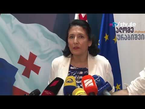 სალომე ზურაბიშვილი მარტვილის კულტურისა და ხელოვნების ცენტრში მოსახლეობას შეხვდა