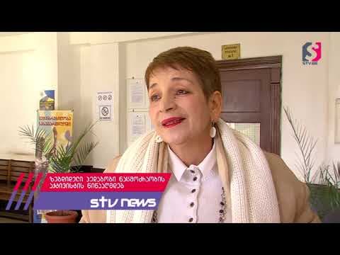 ენმ-ს აქტივისტის წინააღმდეგ ზუგდიდელმა პედაგოგმა ღირსების შელახვის მცდელობისთვის სასამართლოში სარჩელი შეიტანა