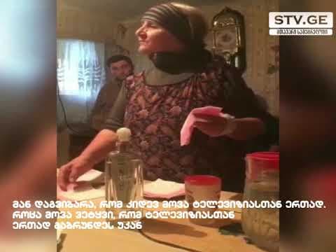 ზუგდიდის მერობის კანდიდატი ცრუობს? – სოციალურ ქსელში ვიდეო ვრცელდება [ვიდეო]