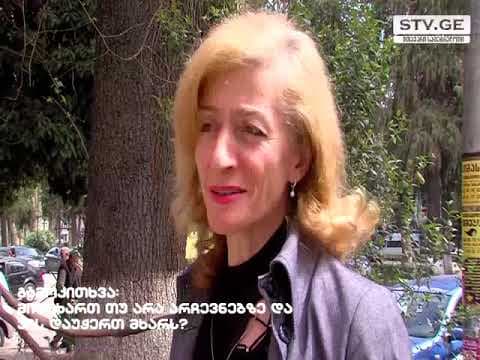 ვის დაუჭერენ ზუგდიდელები მხარს მერის შუალედურ არჩევნებზე? [ვიდეო გამოკითხვა]