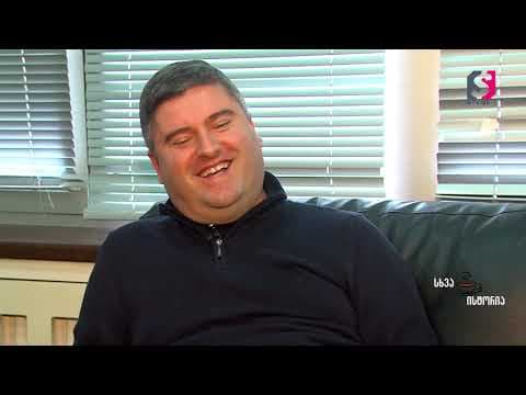 ექსკლუზიური ინტერვიუ ზუგდიდის მერის მოადგილესთან – გიორგი შენგელიას “სხვა ისტორია”
