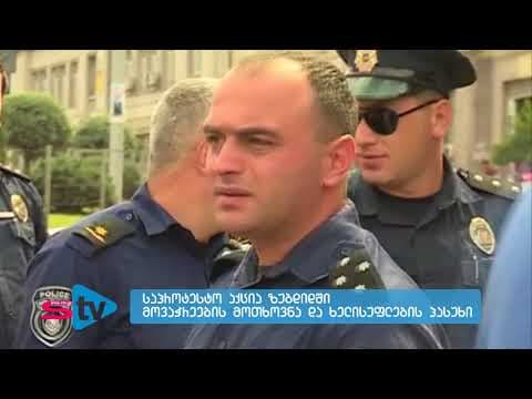 ზუგდიდში, ბაზრის მოვაჭრეებმა ბაზრის მიმდებარე ტერიტორიაზე საპროტესტო აქცია გამართეს